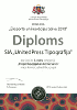 eksporta_inovacijas_balva_2010_diploms.png, 1.7kB